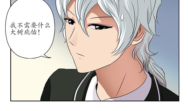 第152话 宋玉莹的请求54
