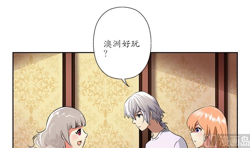 第241话 雨曦的计划38