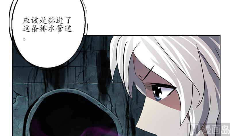第229话 食尸兽王5