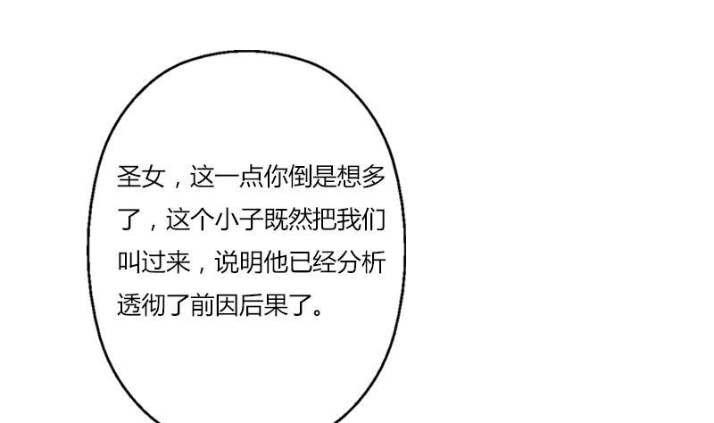第406话 紧要关头34