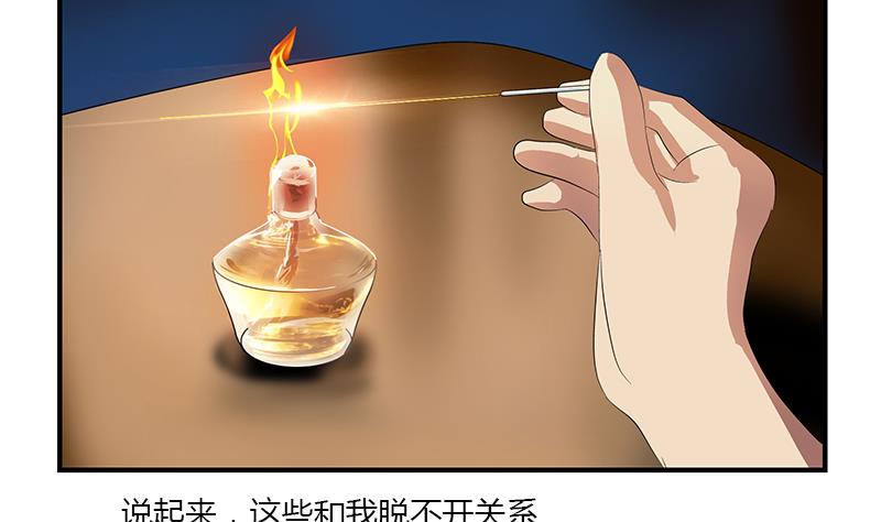 第398话 急救36