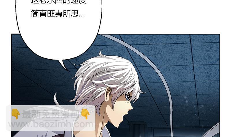 第356话 卡奥斯西摩尔33