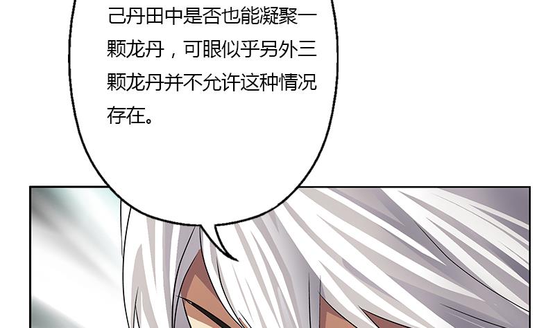 第327话 墨尔森林22