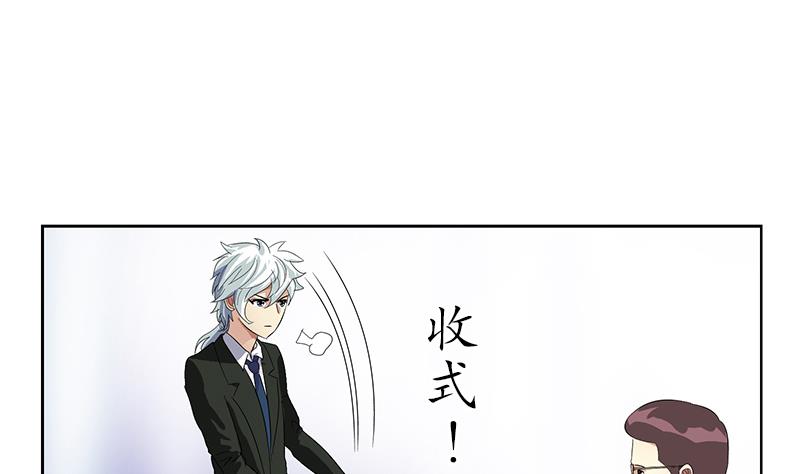 第186话 镇魂39