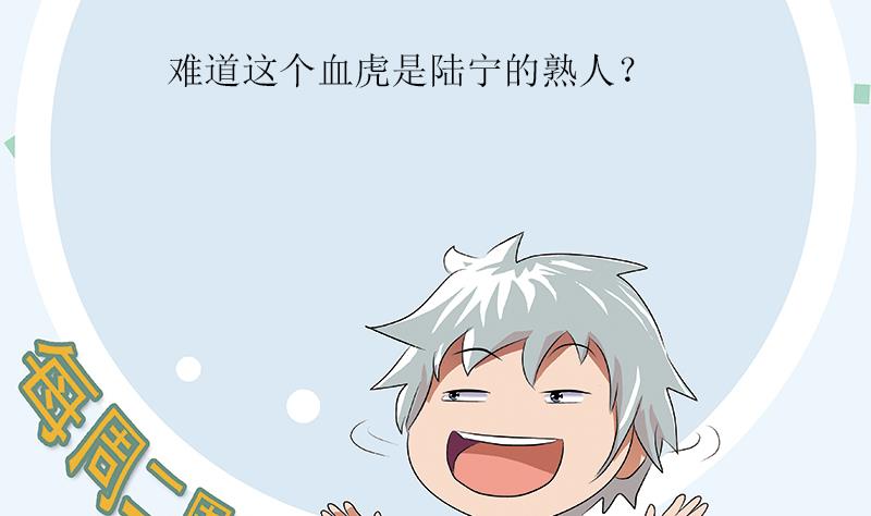第316话 国际武术大赛55