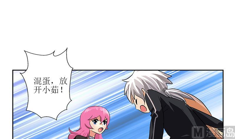 第295话 陆宁的任务38