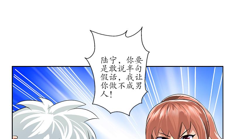 第142话 治疗10