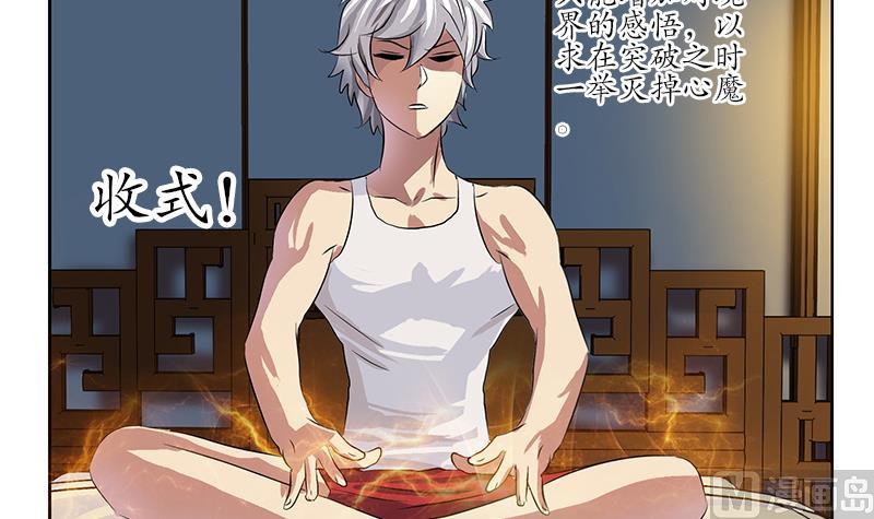 第212话 尴尬26
