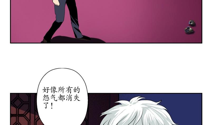 第85话 唐心的缘6