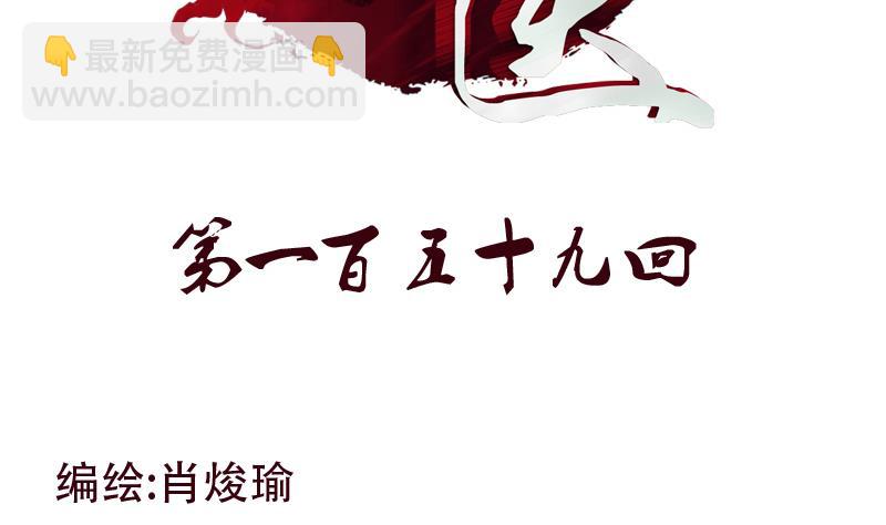 第159话 初次交手1