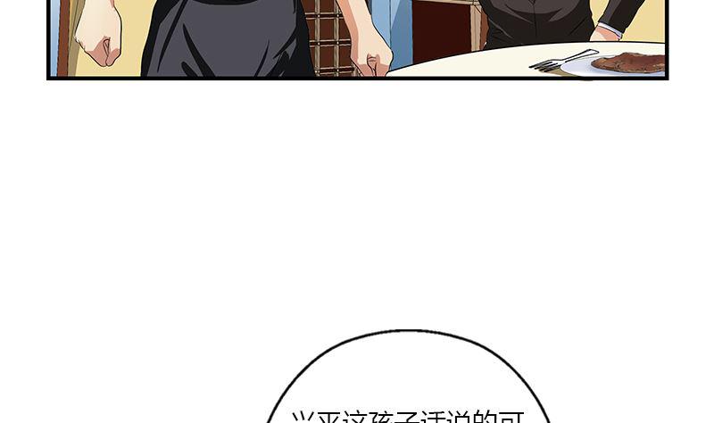 第395话 这个逼给一百分4