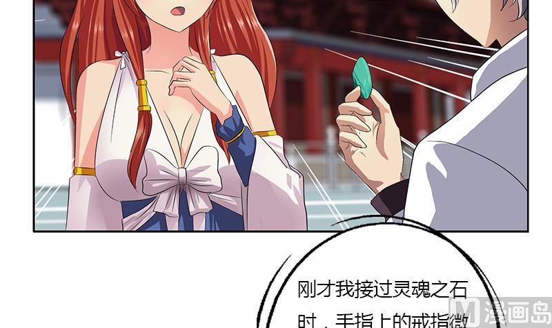 第343话 进千幻阁17