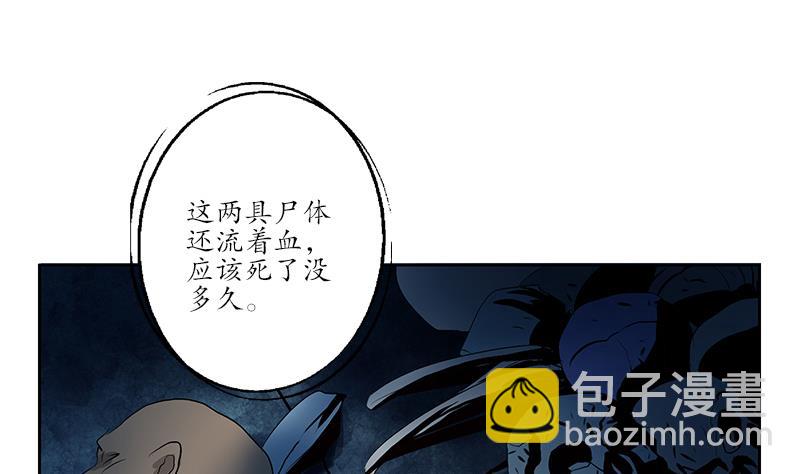 第159话 初次交手31