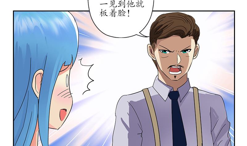 第208话 有何资格？52