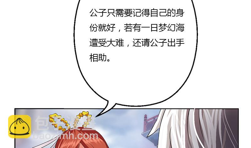 第341话 引魂石43