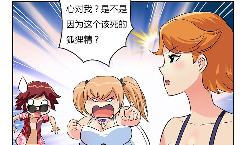 第305话 陆宁的妙药31