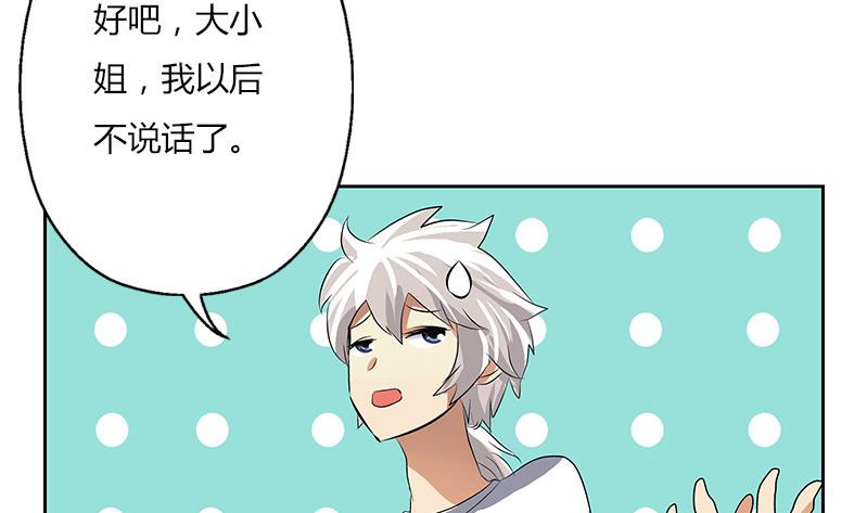 第303话 陆宁得罪不起的人？9