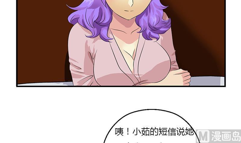第402话 有色心没色胆44