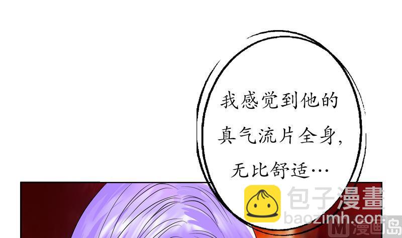 第111话 宁家的手26