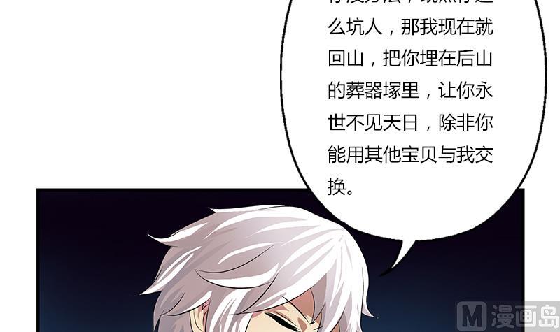 第412话 意想不到的结果44
