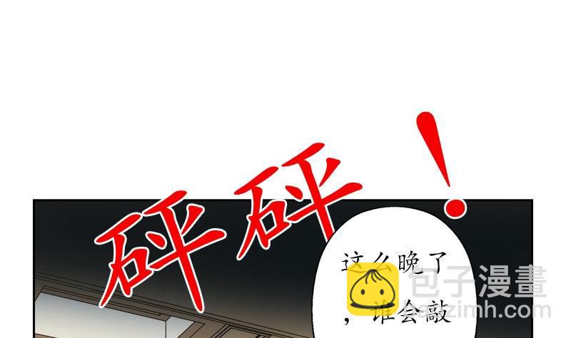 第86话 老人家的心愿52