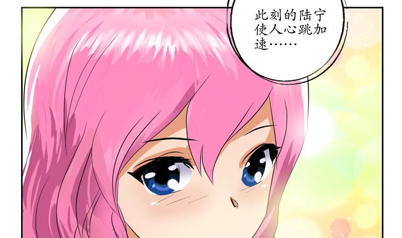 第120话 生日礼物57