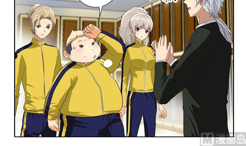 第168话 先天灵体23