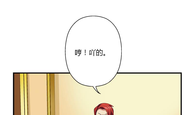第391话 凰城夜总会15