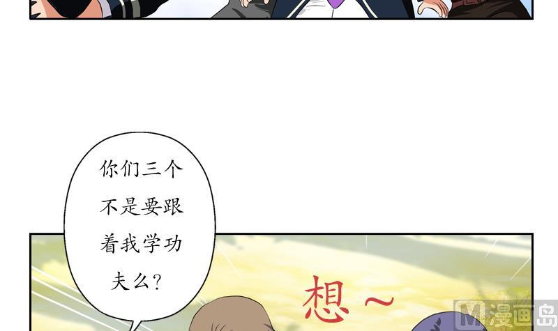 第111话 宁家的手32