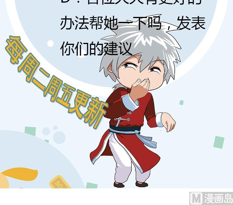 第301话 栽赃嫁祸59