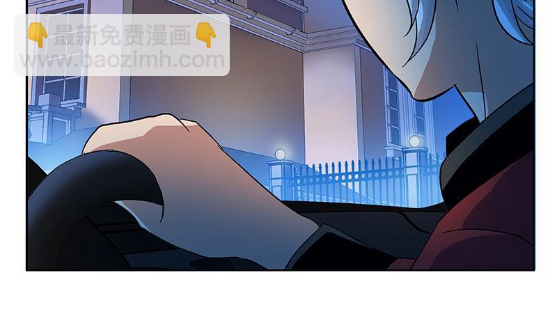 第194话 暗夜魅影25