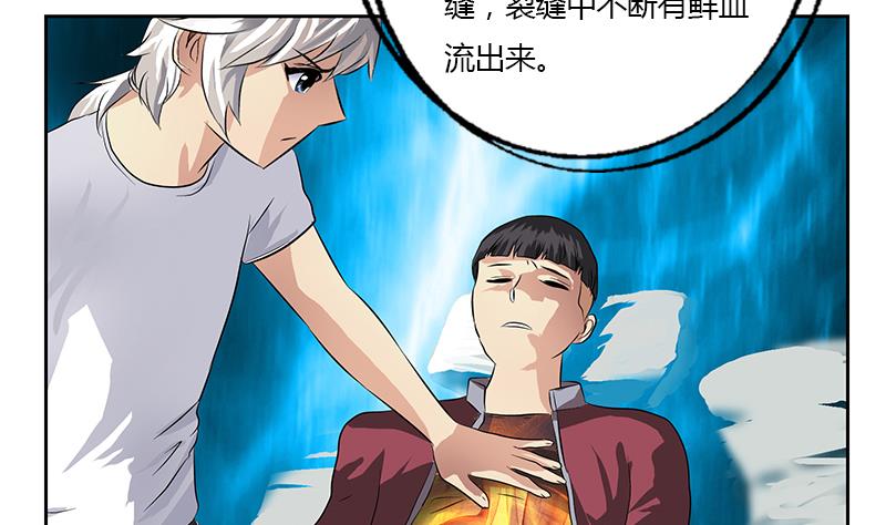 第314话 打脸！27