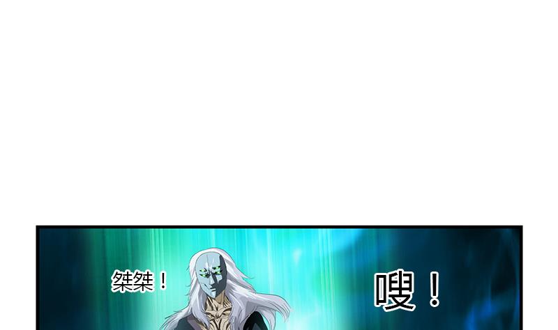 第408话 绿影51