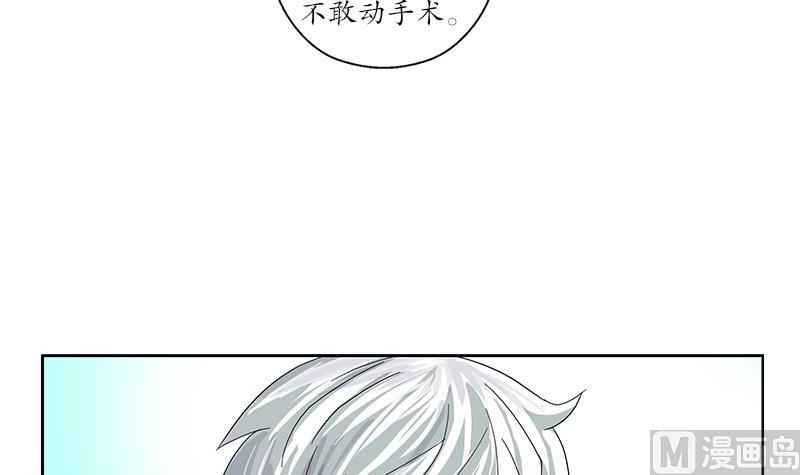 第204话 先取弹壳11