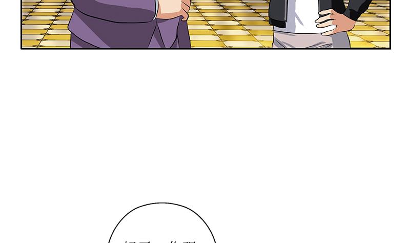 第295话 陆宁的任务4