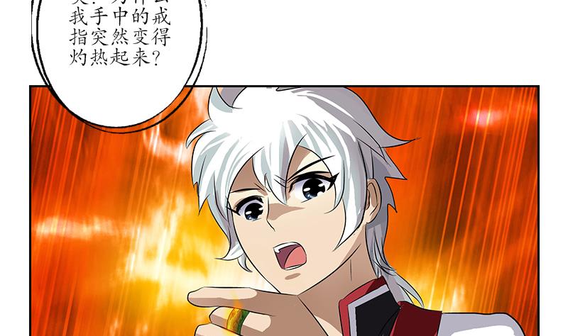 第215话 目标达成46