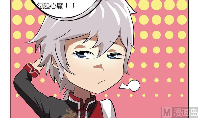 第269话 唐老爷子的请求5