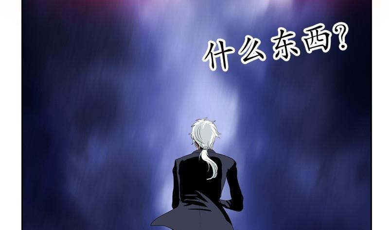 第83话 封印55
