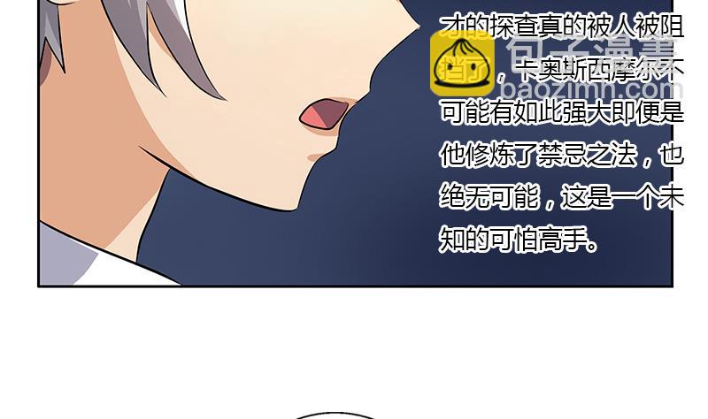 第331话 细思极恐49