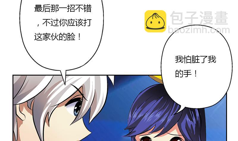 第323话 陆宁上场45