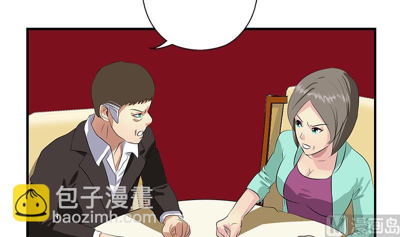 第394话 互不顺眼5