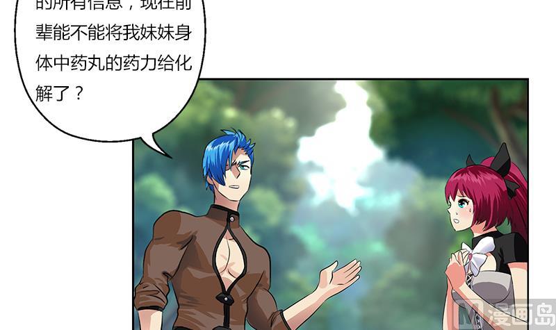 第311话 三大势力20
