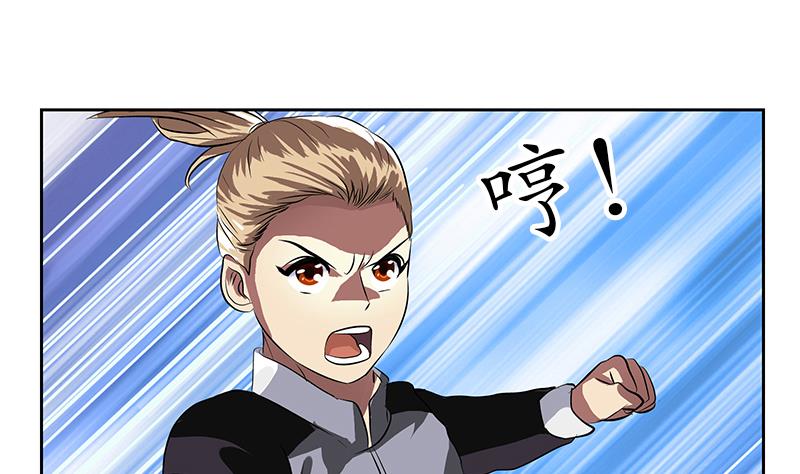 第255话 宫老师的辅导18
