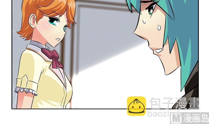 第320话 霜霜，你真漂亮20