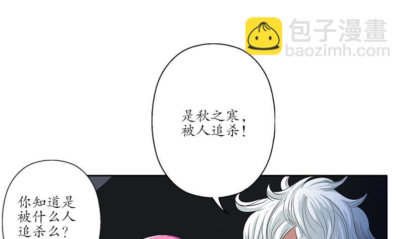第156话 宁家老祖13