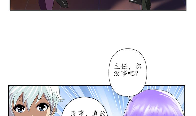 第163话 倒霉的刘主任45