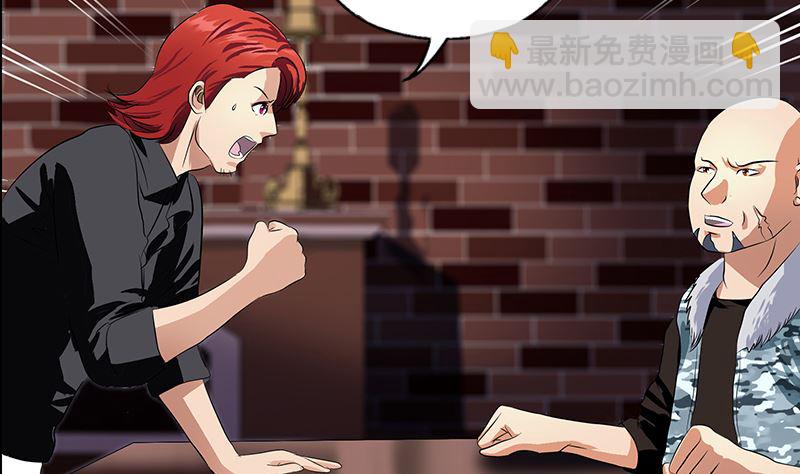 第392话 土包子3