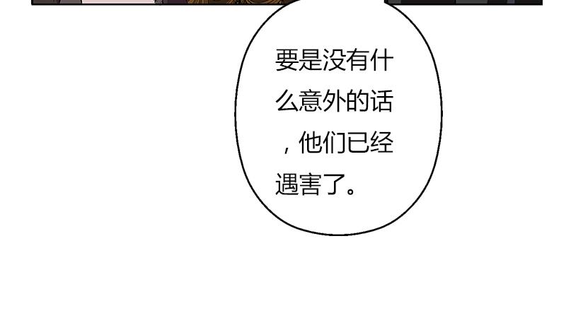 第300话 成人频道？22