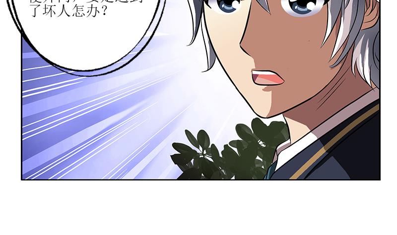 第259话 又见幽灵香10