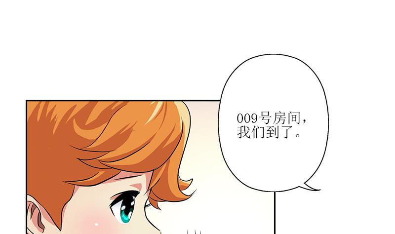 第312话 求助45